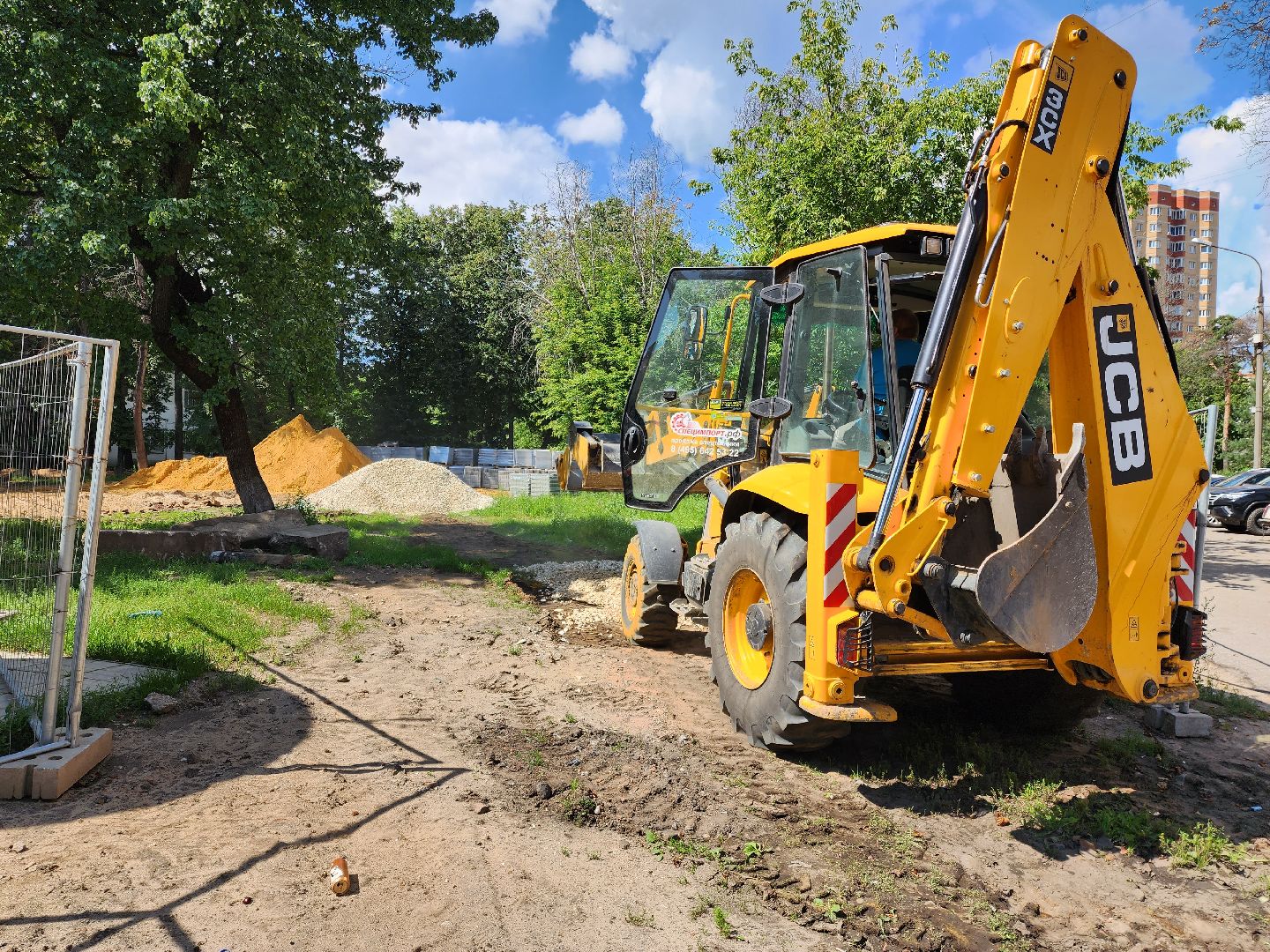Раменское, благоустройство, сквер у ДК Воровского