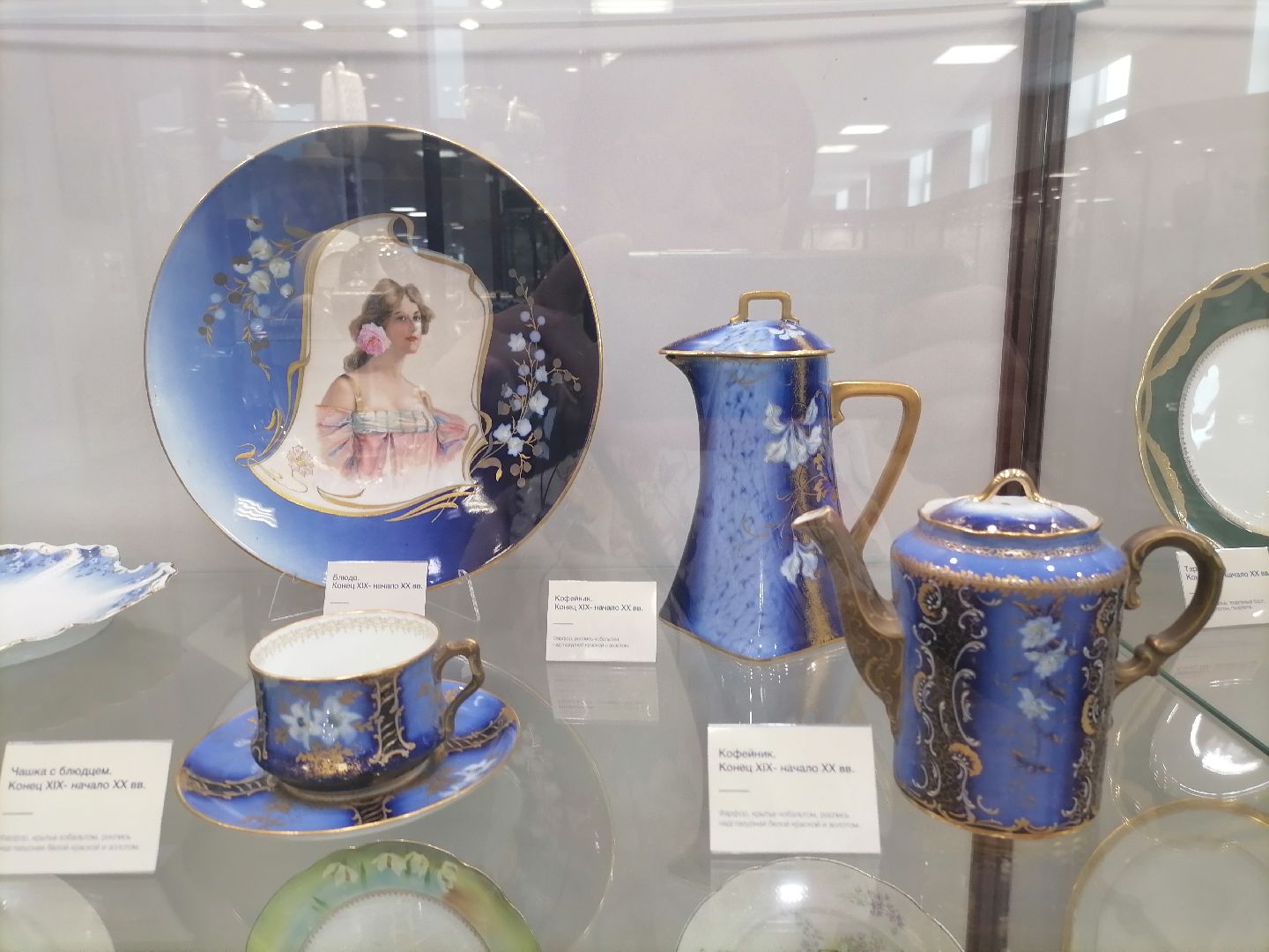 музейфарфора