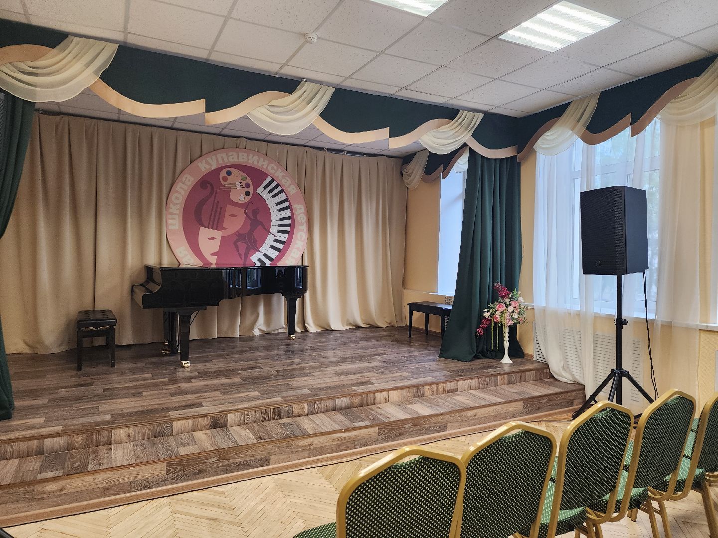 Музыка, школа искусств, Купавинская детская школа искусств, Старая Купавна, Богородский городской округ