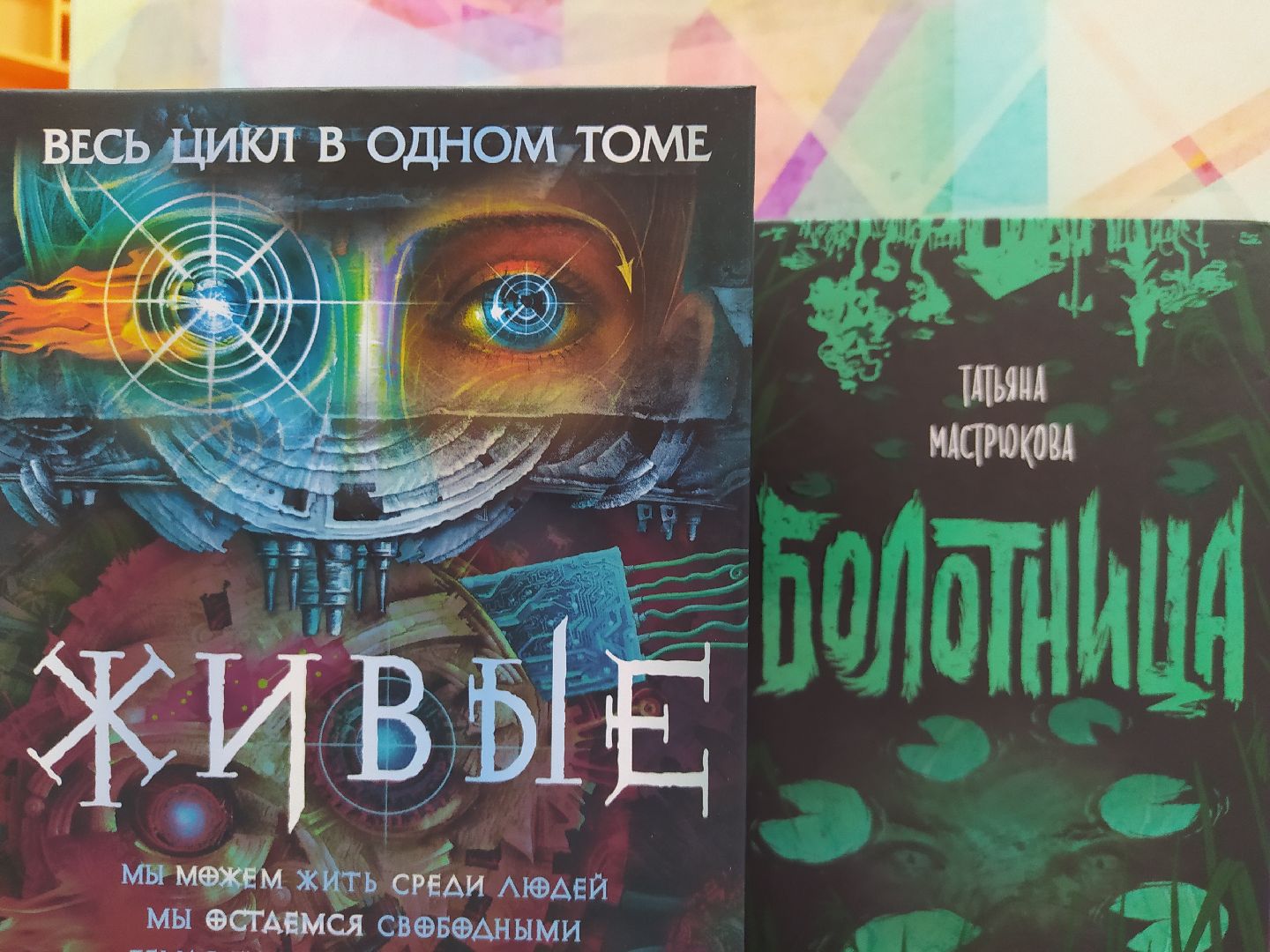 Дедовск, фантастика, литература, библиотека, дети