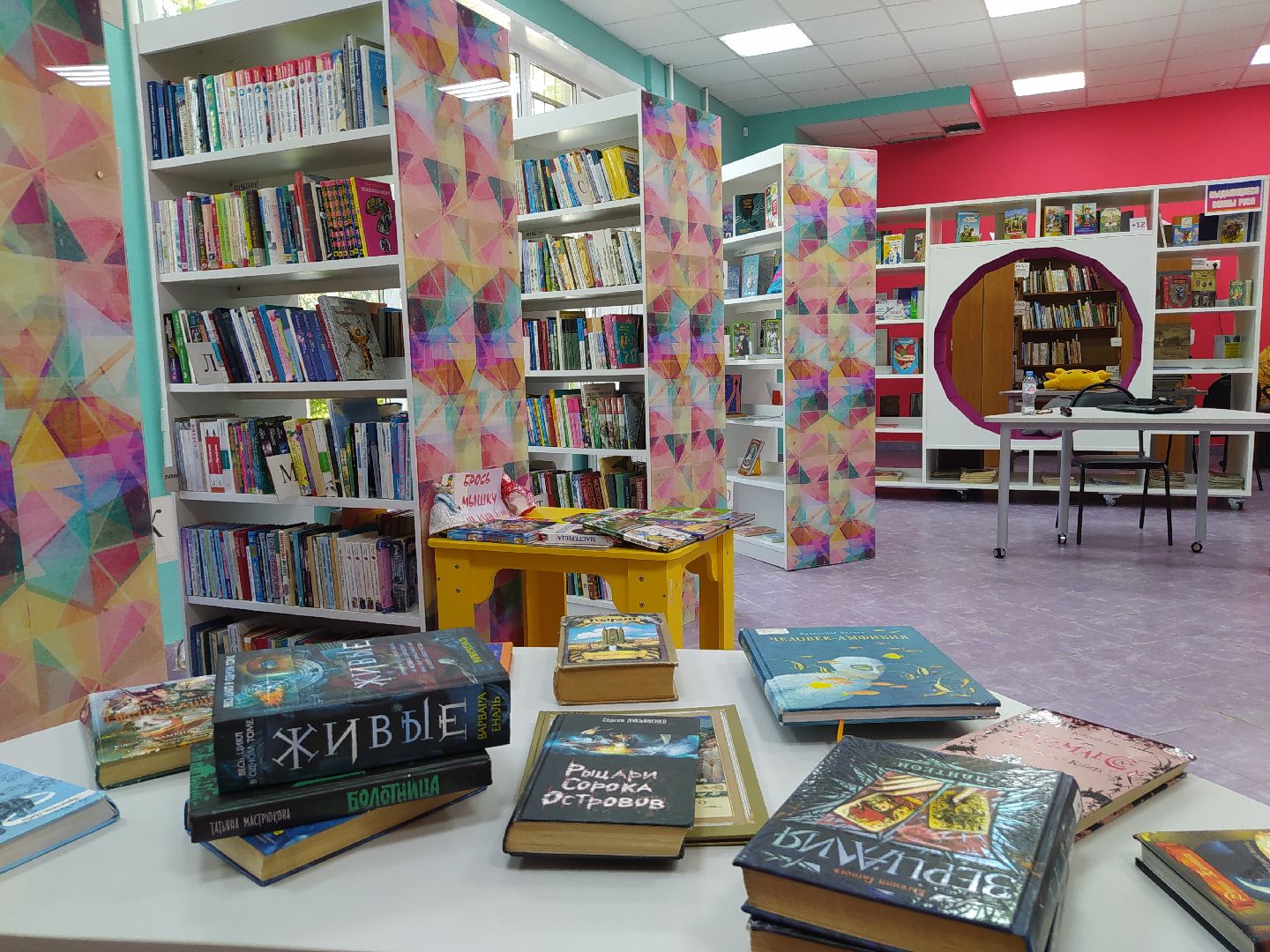 Дедовск, фантастика, литература, библиотека, дети