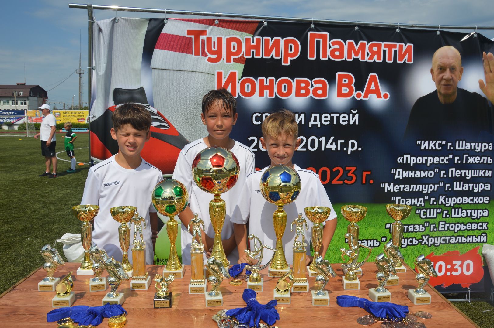 Шатура, Ионов В.А, турнир, футбол, стадион, эксклюзив, интервью