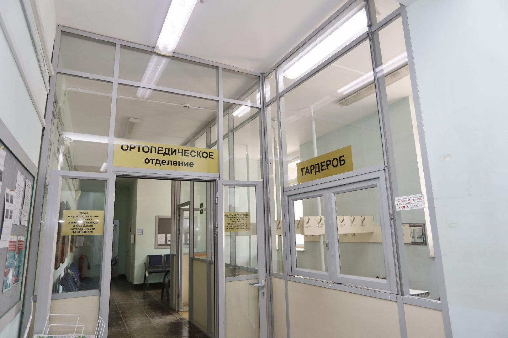 Фрязино, стоматология, врачи