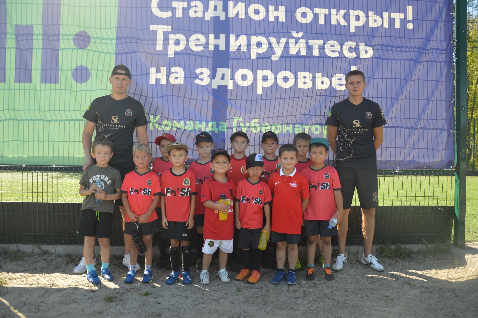 Шатура, футбол, тренировки, Витязь, программа губернатора, Воробьёв