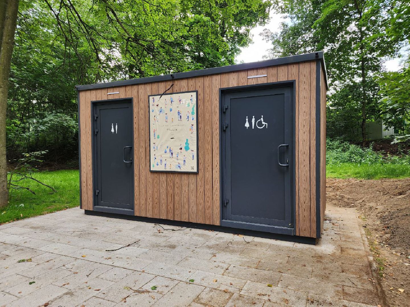 парк, благоустройство, люди, Лосино-Петровский