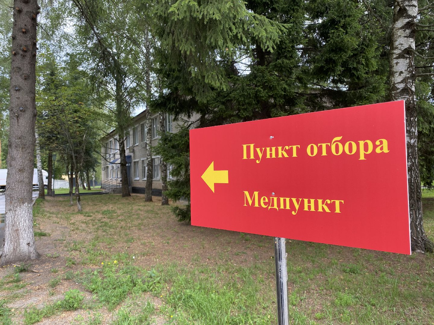 Балашиха, Пункт отбора контрактников, добровольцы, СВО