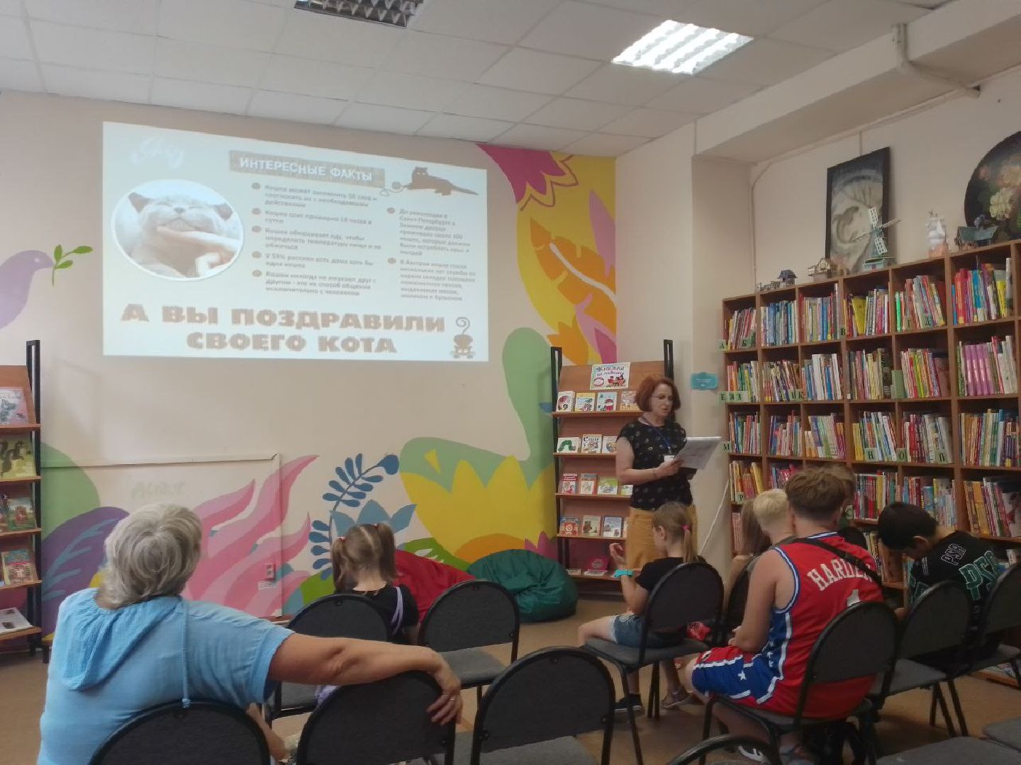 Чехов, культура, день кошек, мероприятие, библиотека, дети