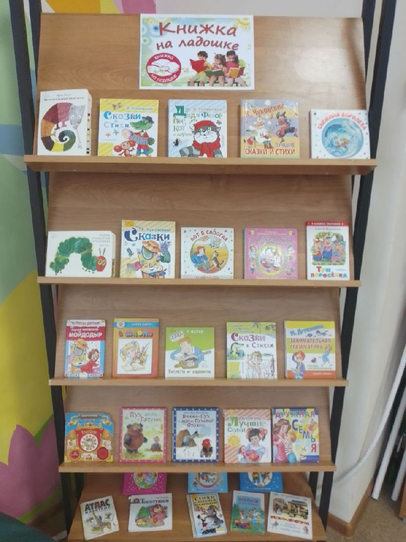 Чехов, культура, день кошек, мероприятие, библиотека, дети