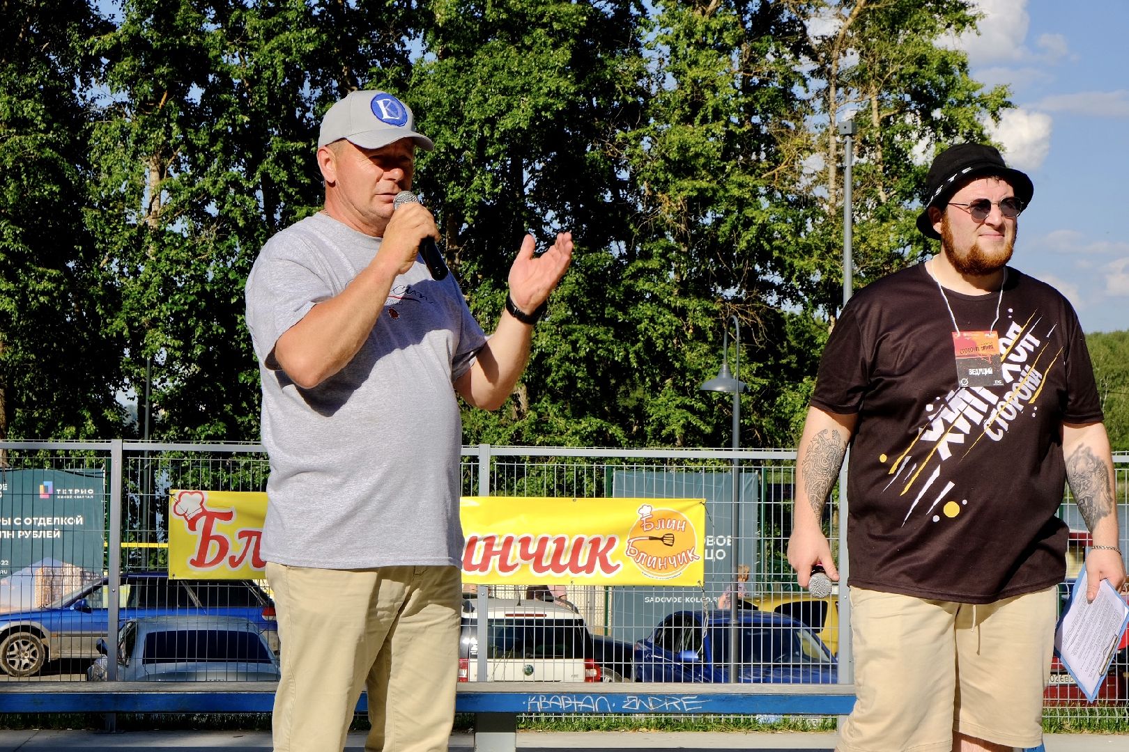 Солнечногорск, скейт, спорт, турнир, соревнования