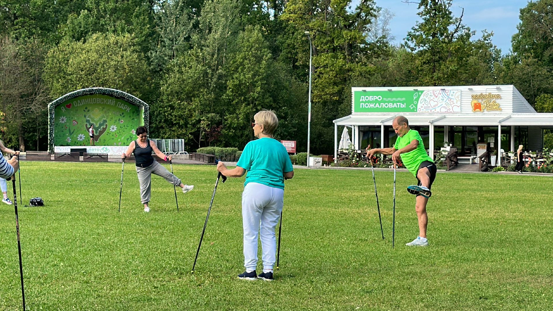 Одинцово, Активное долголетие, Секрет молодости, Парки Подмосковья