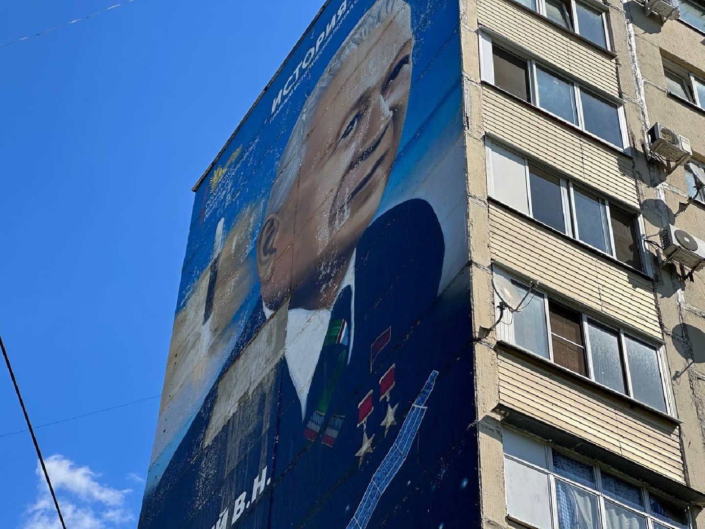 Реутов, портрет, мурал, академик Челомей,