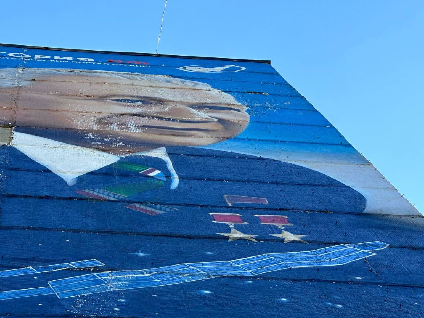 Реутов, портрет, мурал, академик Челомей,