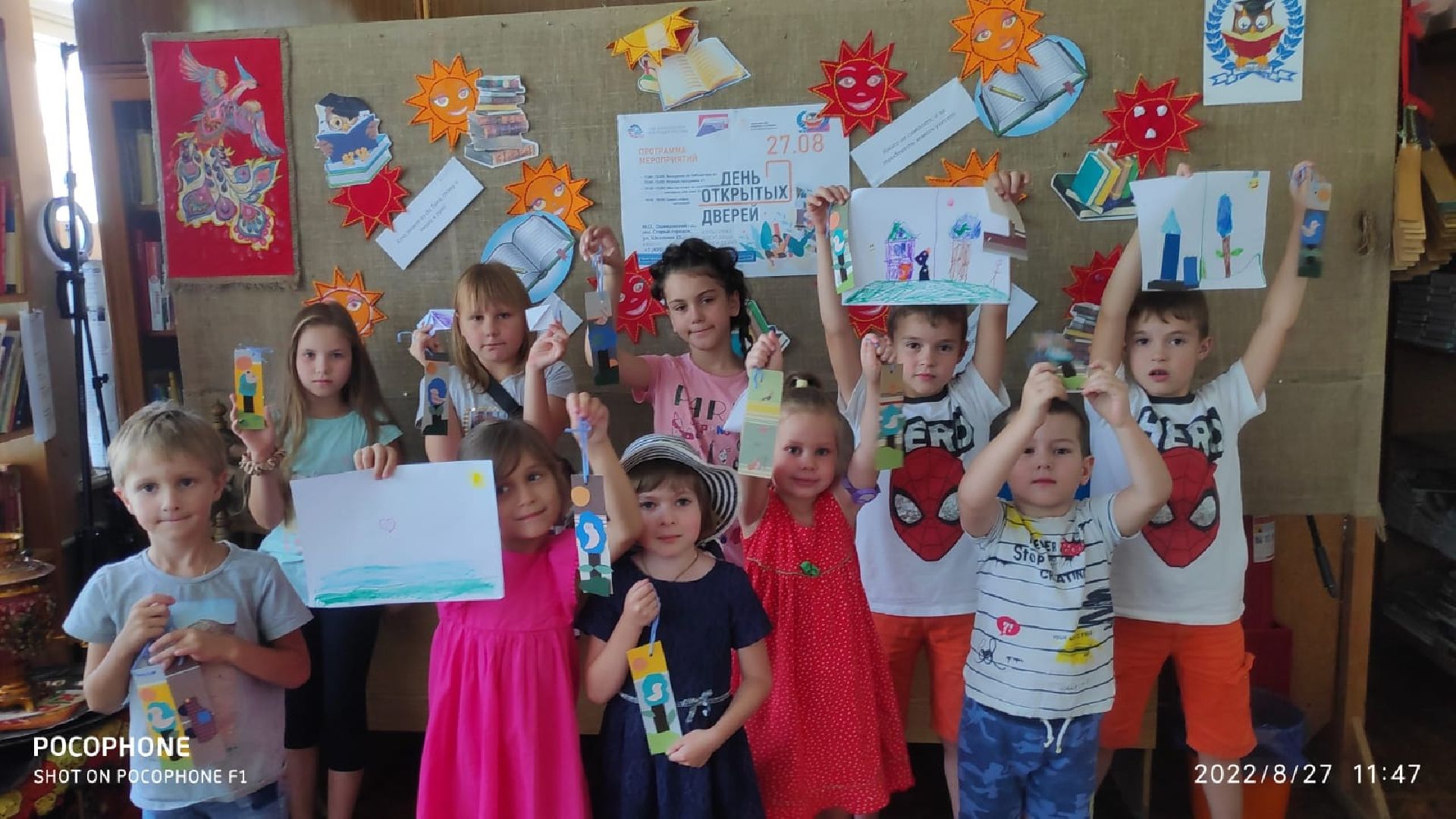 Одинцово, Культура, День открытых дверей, Госуслуги