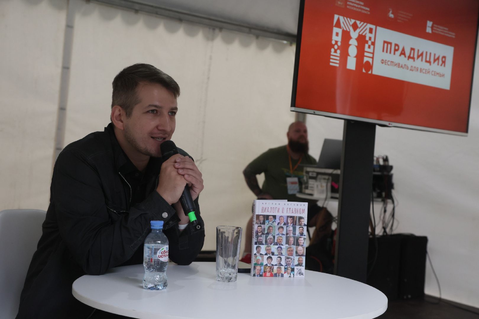 Одинцово, Традиция, Бояков, Прилепин, Культура, Русский код