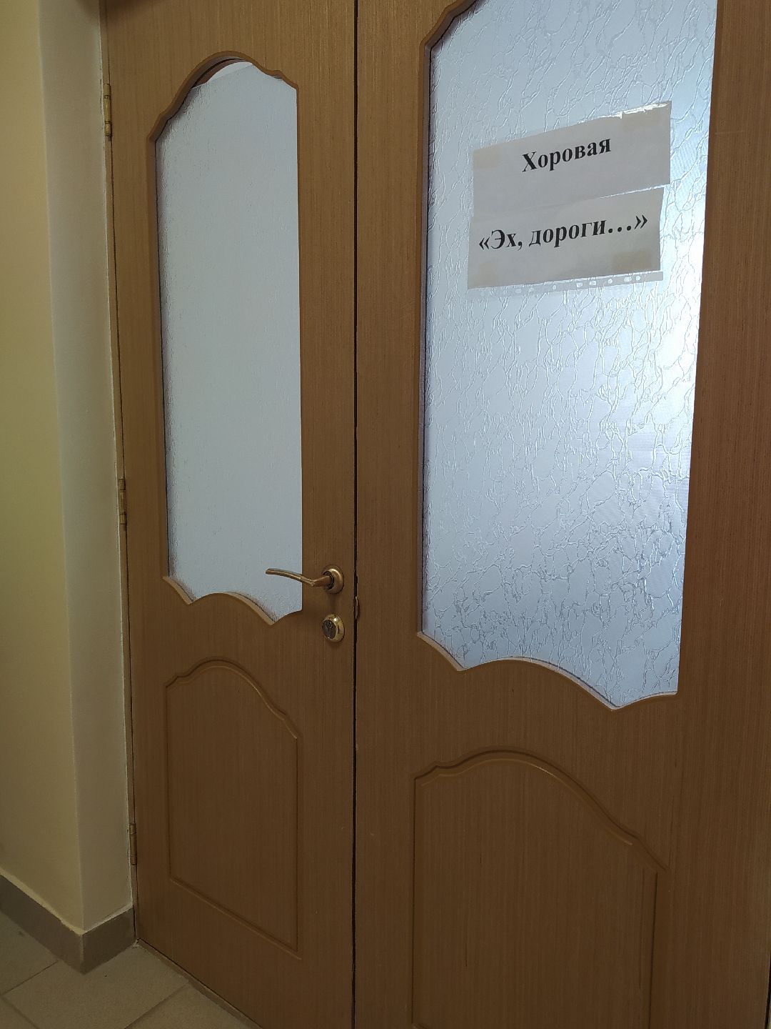 Капитальный ремонт, дворец культуры им. Чкалова, Щёлково, кружки, секции