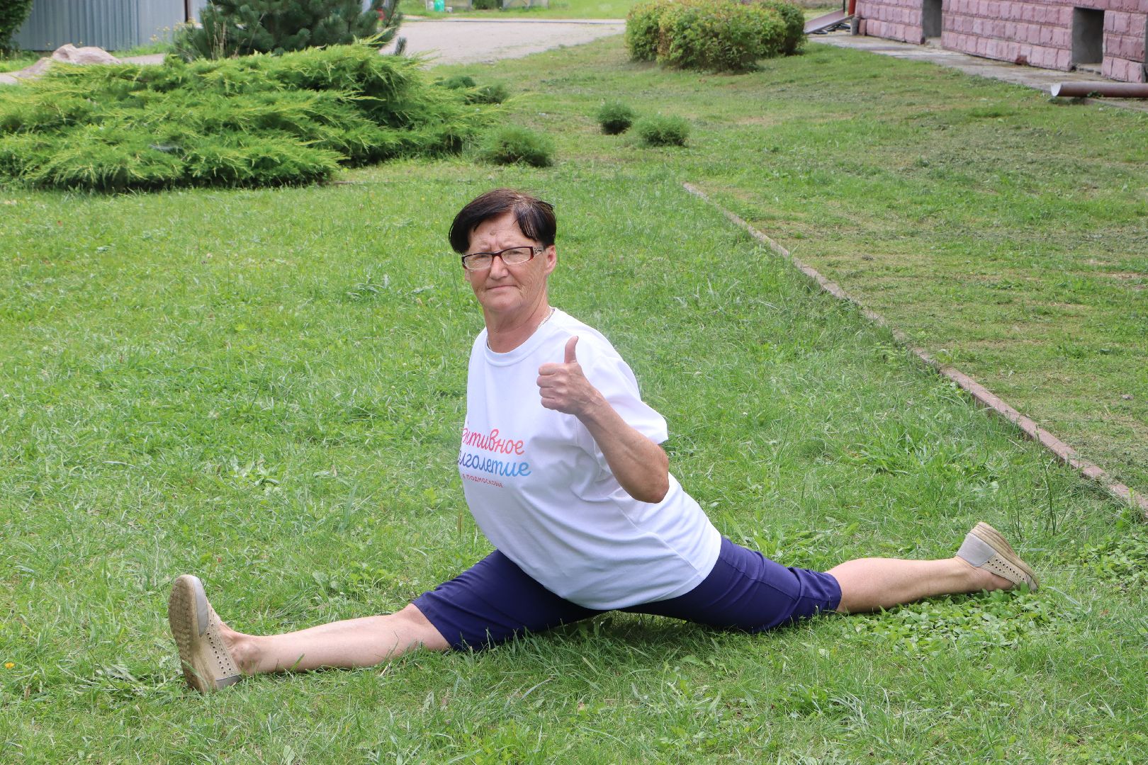 Серебряные Пруды, шпагат в 70 лет