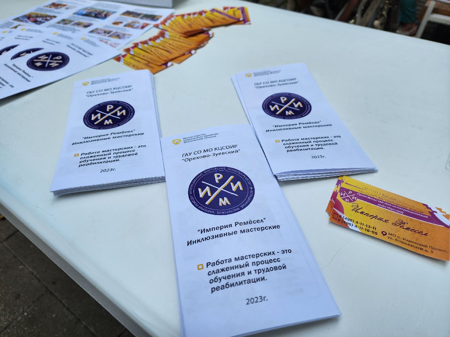 общество, фестиваль, парк Кривякино, Орехово-Зуево, Воскресенск