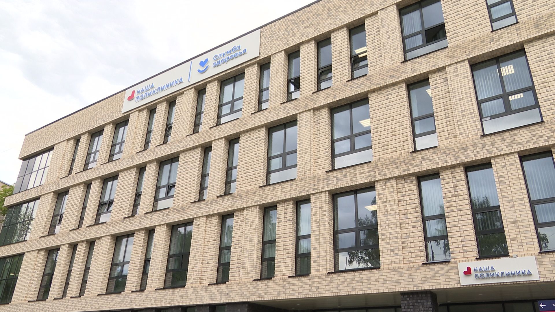 Реутов, медицина, здравоохранение, обрудование, медтехника