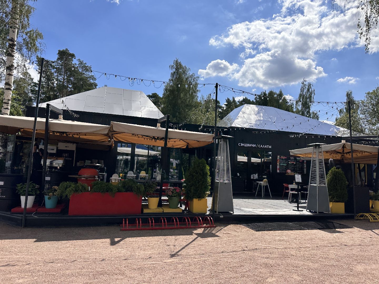 Одинцово, Малевич, Парки Подмосковья