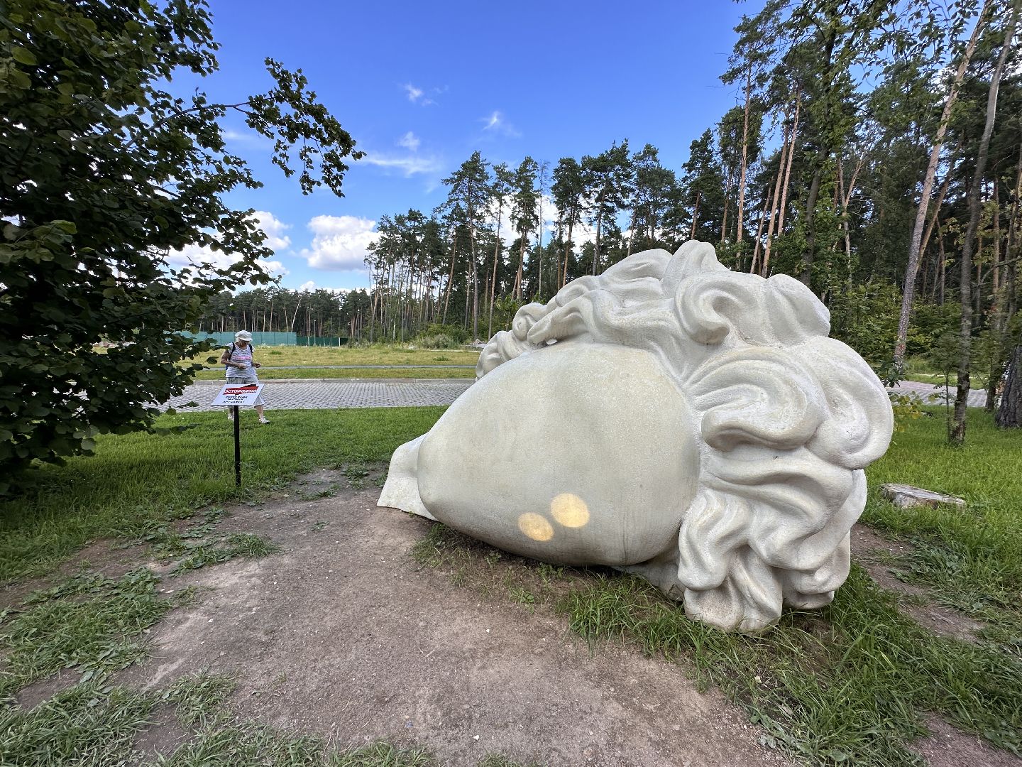 Одинцово, Малевич, Парки Подмосковья