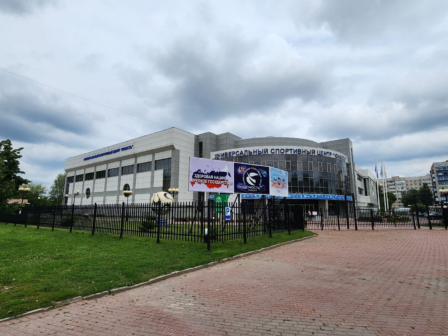 Подольск, плаванье, бассейн