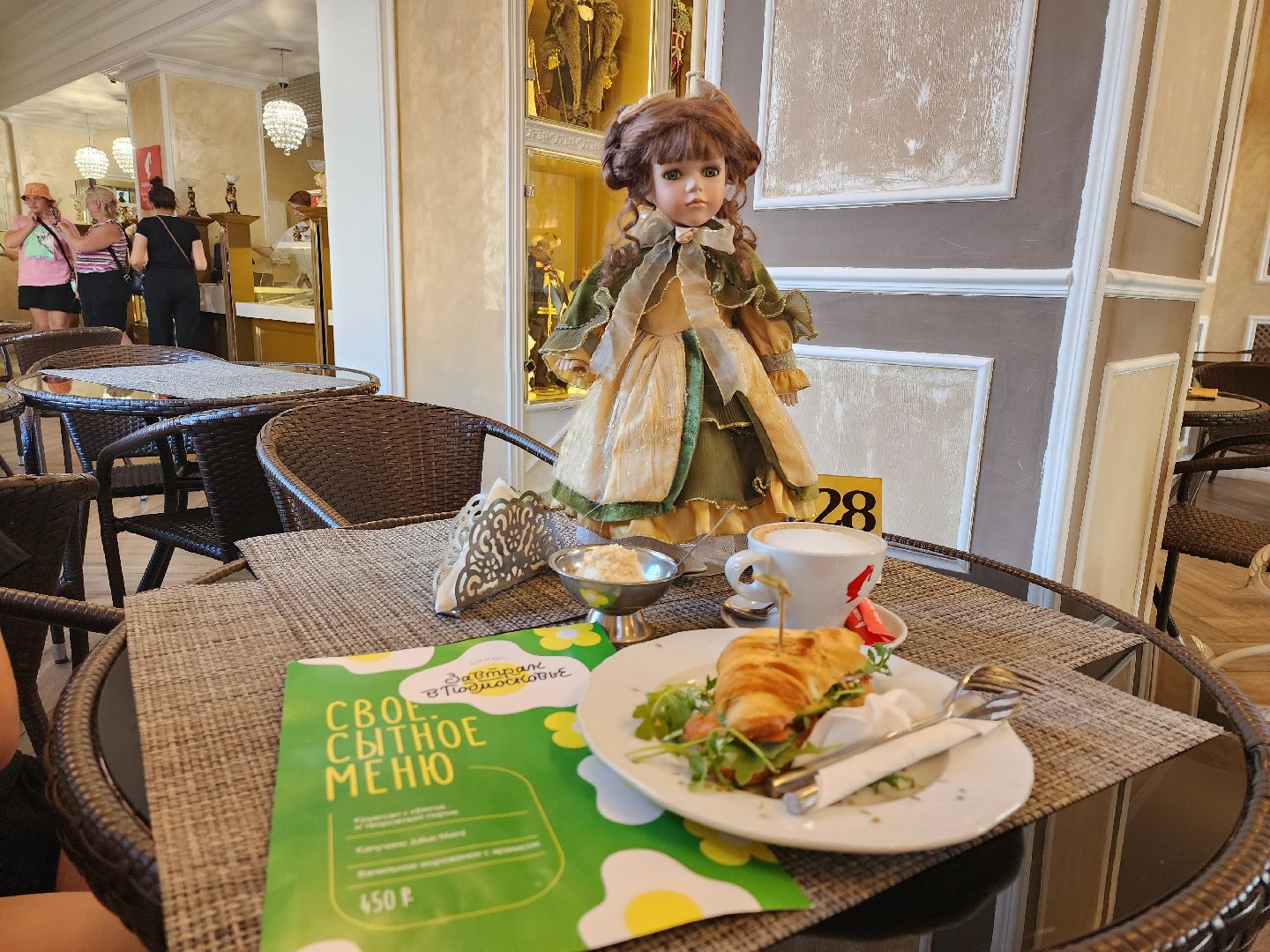 Серпухов, Подмосковье, дети, отдых, кафе, мороженое