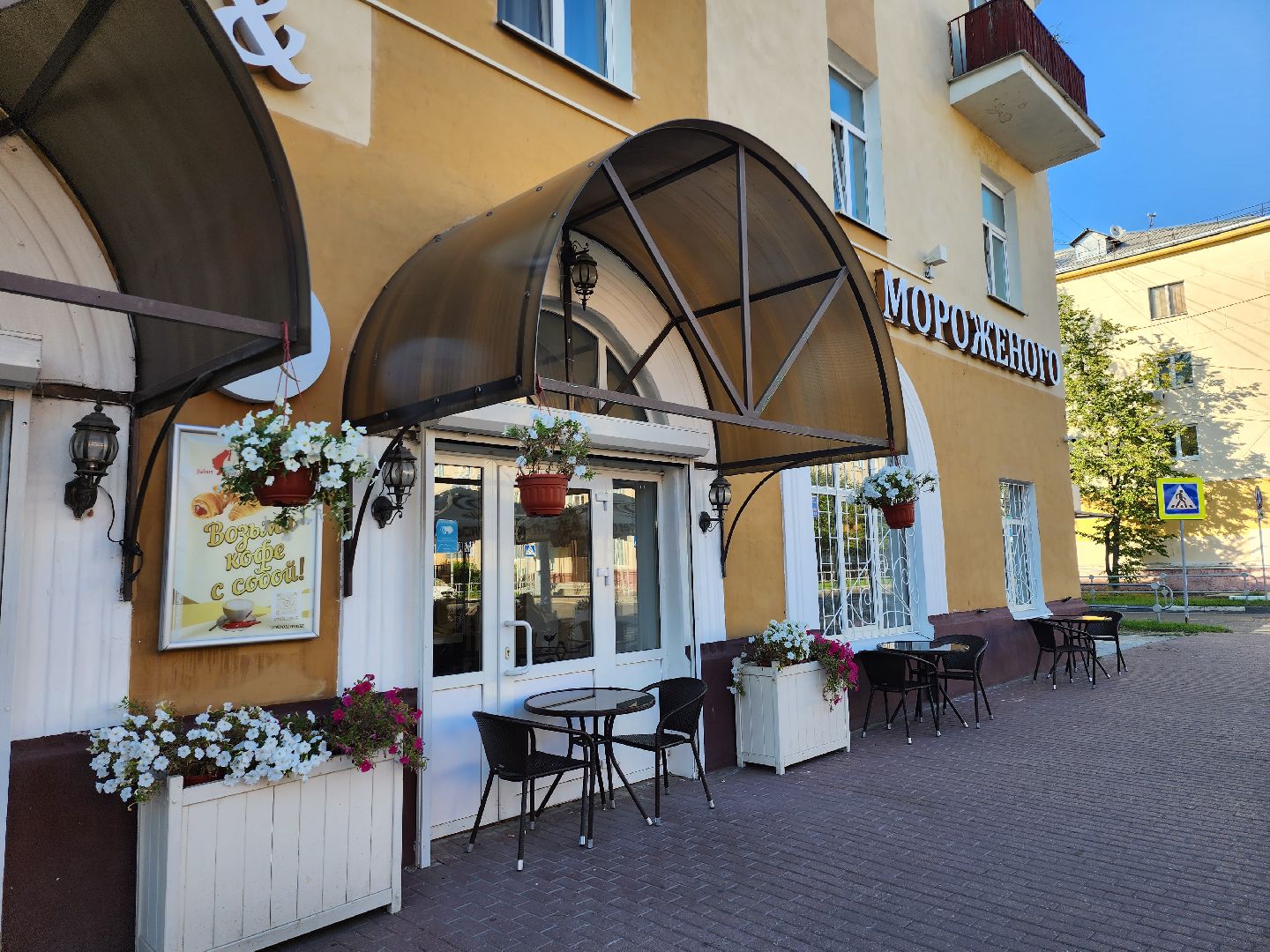 Серпухов, Подмосковье, дети, отдых, кафе, мороженое