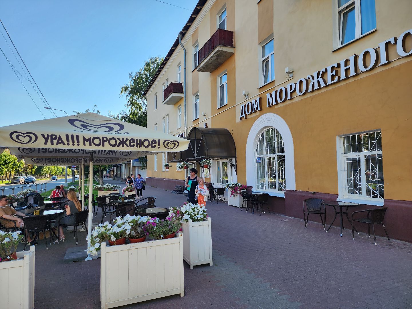 Серпухов, Подмосковье, дети, отдых, кафе, мороженое