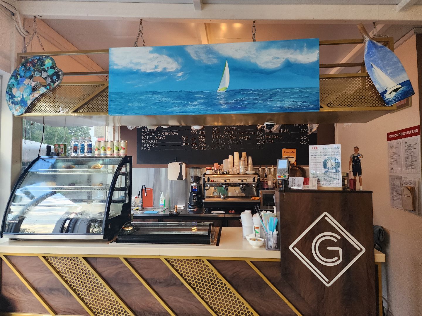 Выставка, художник, искусство, Старая Купавна, Богородский городской округ