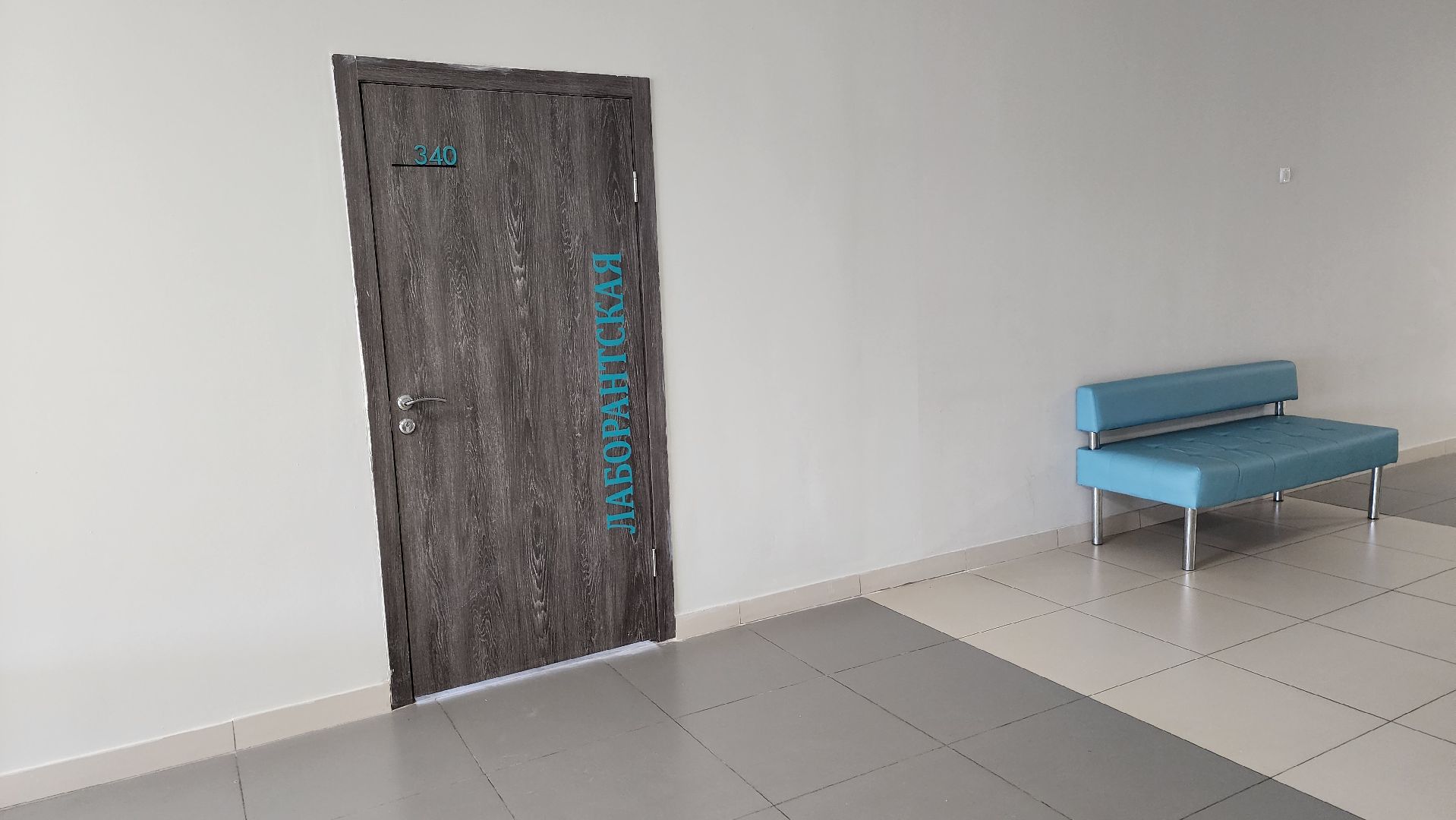 Подмосковье, Ивантеевка, образование, школа, пушкинский округ,