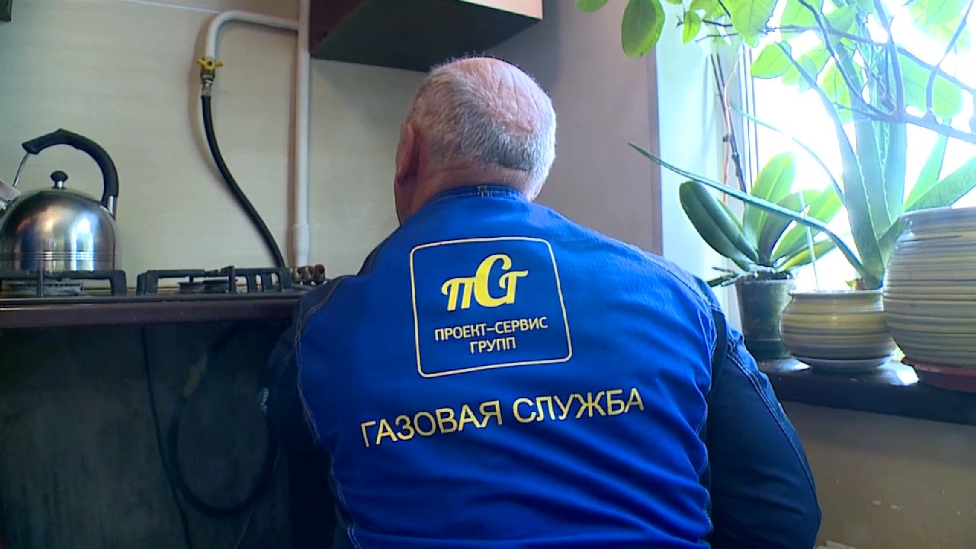 Реутов, ЖКХ, коммунальные услуги, газ, тарифы, управляющая компания