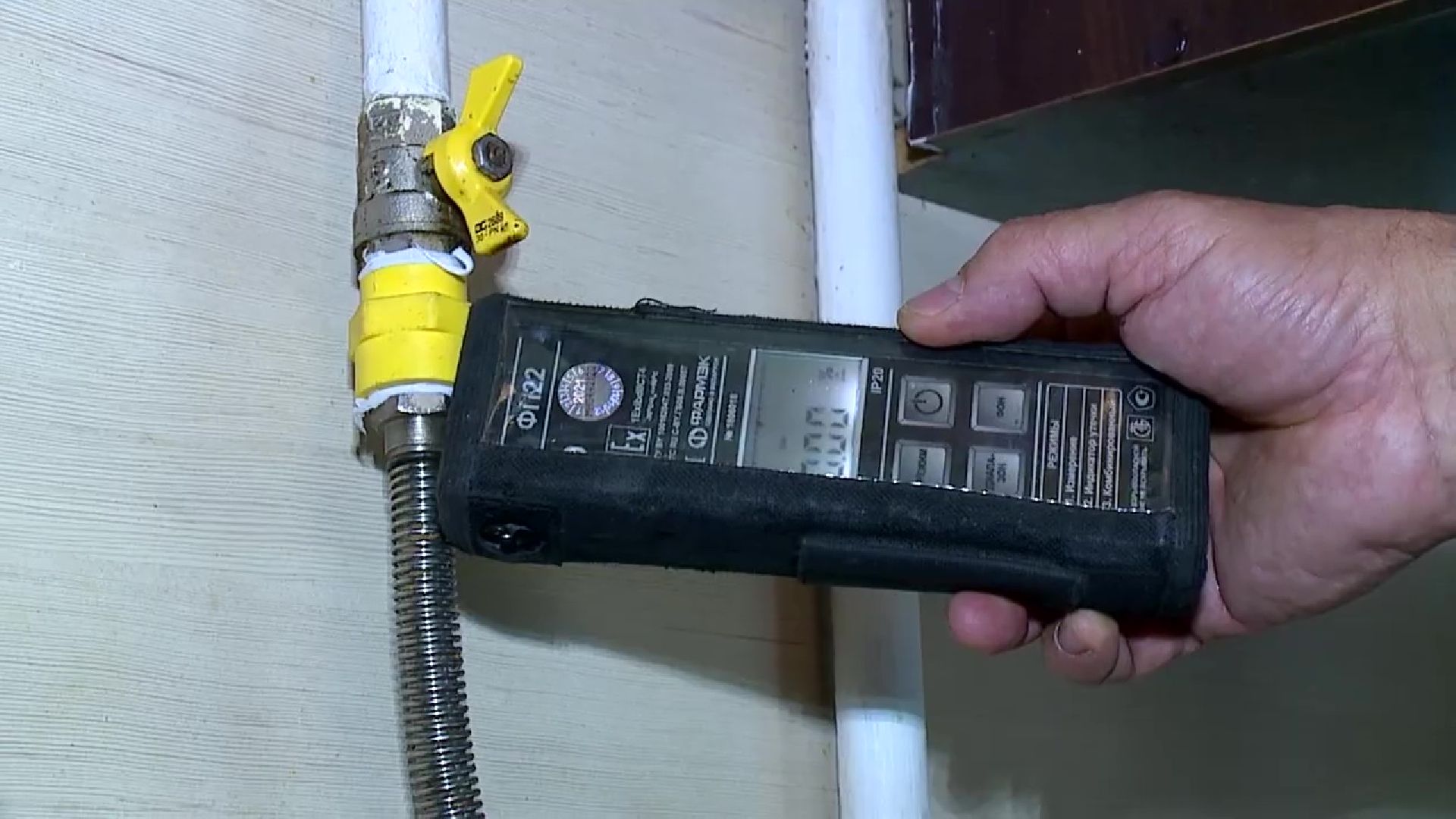 Реутов, ЖКХ, коммунальные услуги, газ, тарифы, управляющая компания