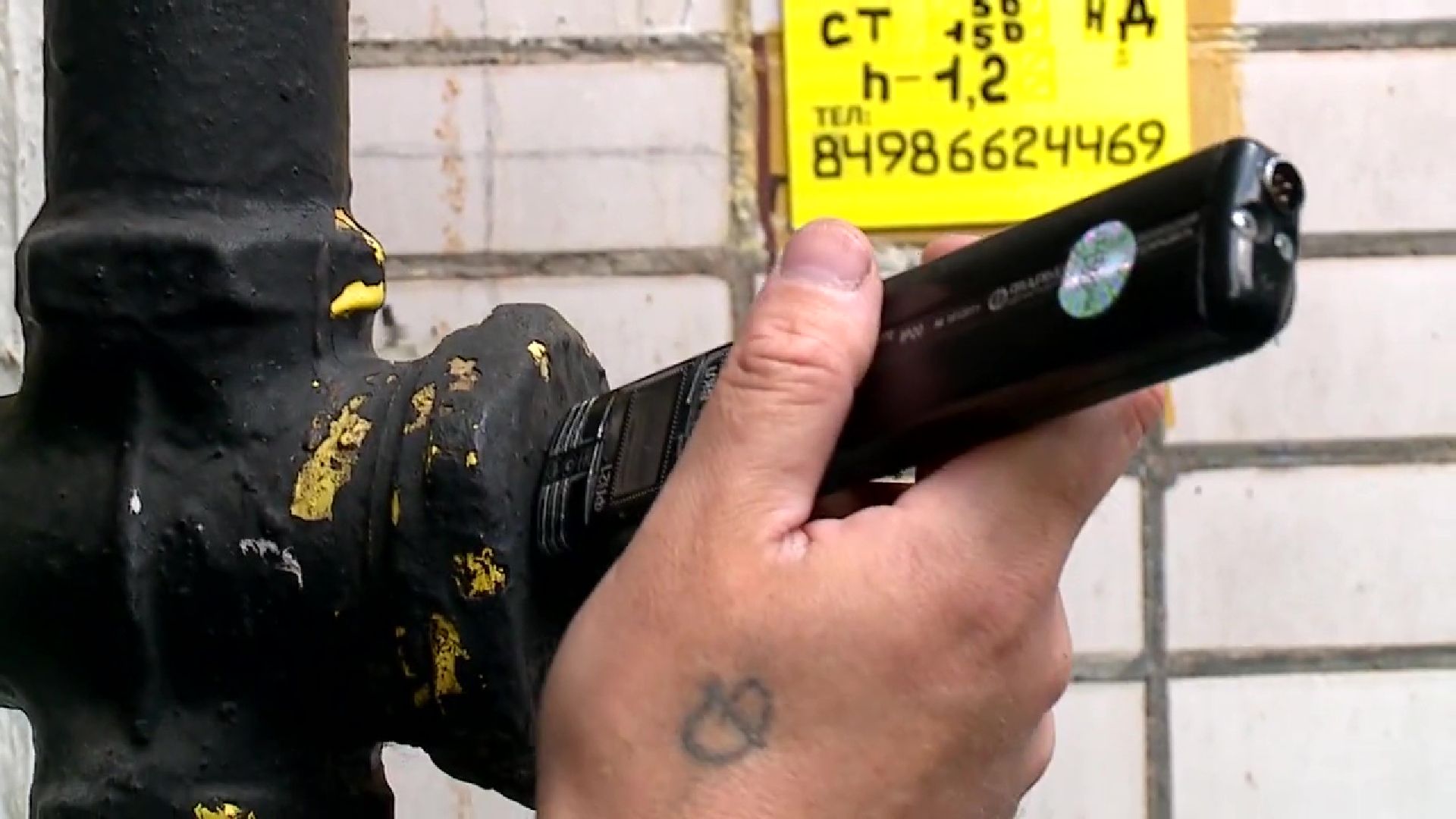 Реутов, ЖКХ, коммунальные услуги, газ, тарифы, управляющая компания