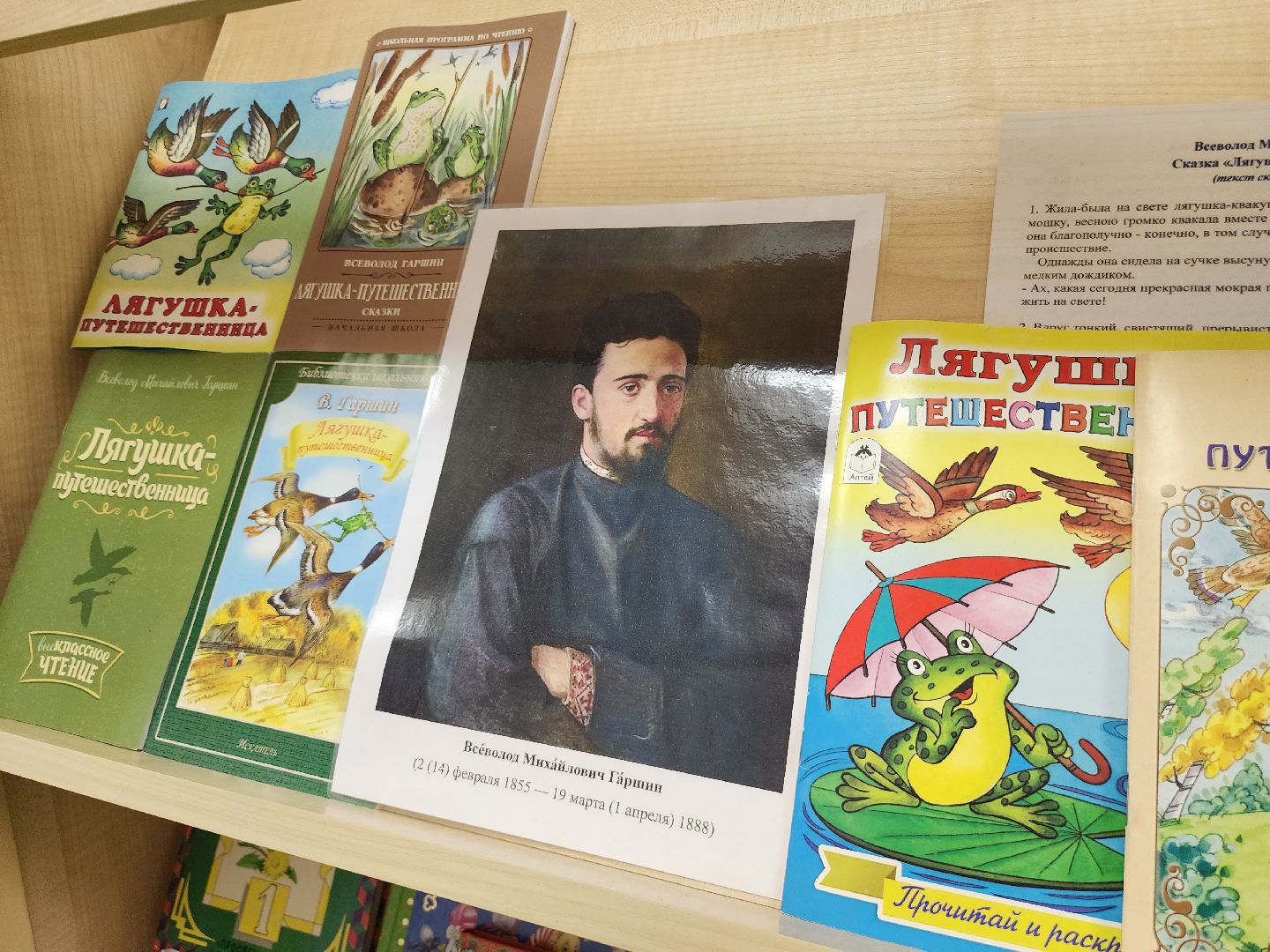 библиотека, детский сад, семицветик, улица юбилейная, дети, серпухов, книги, сказки,