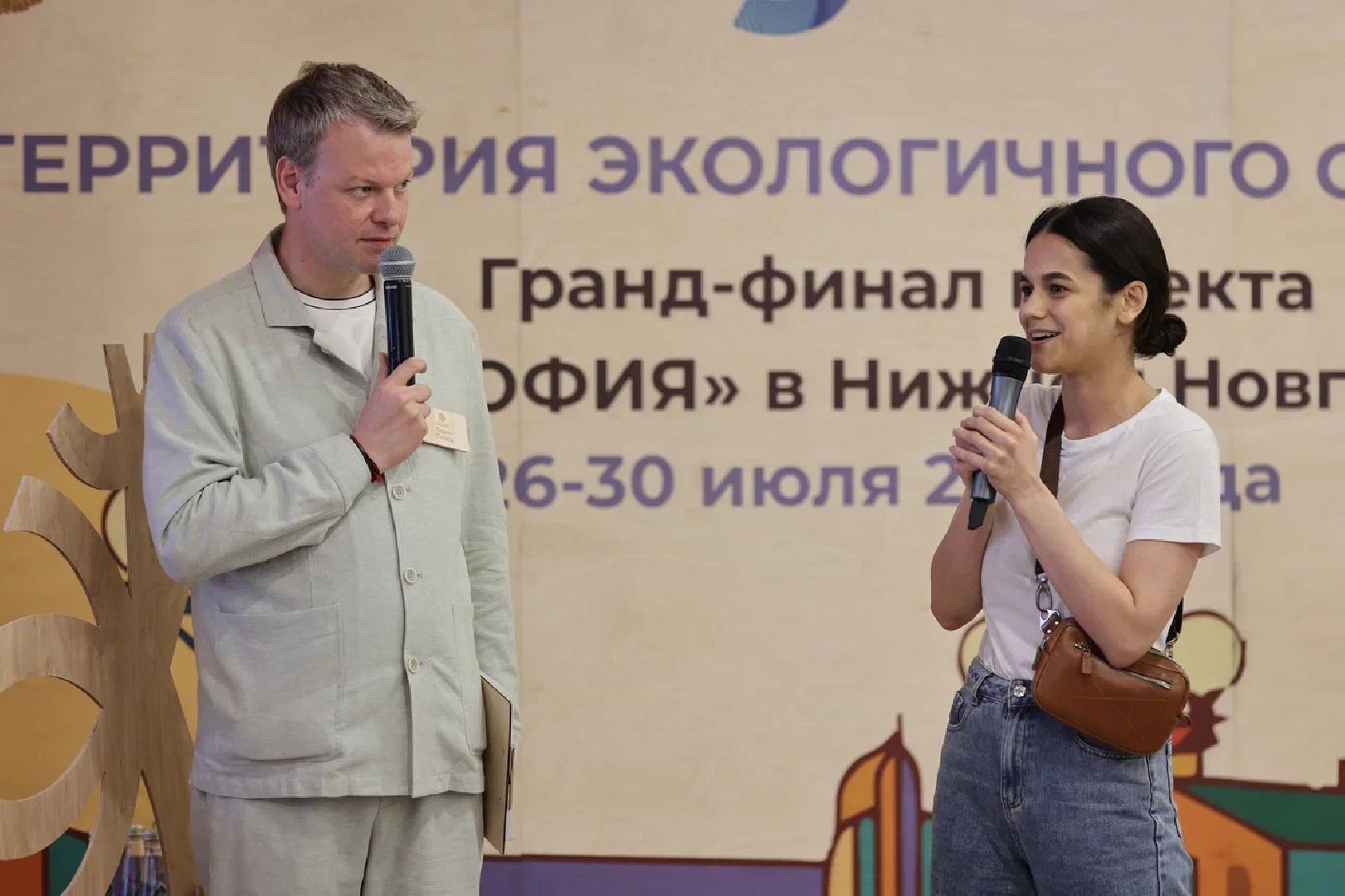 Солнечногорск, экология, конкурс, экоактивист, история