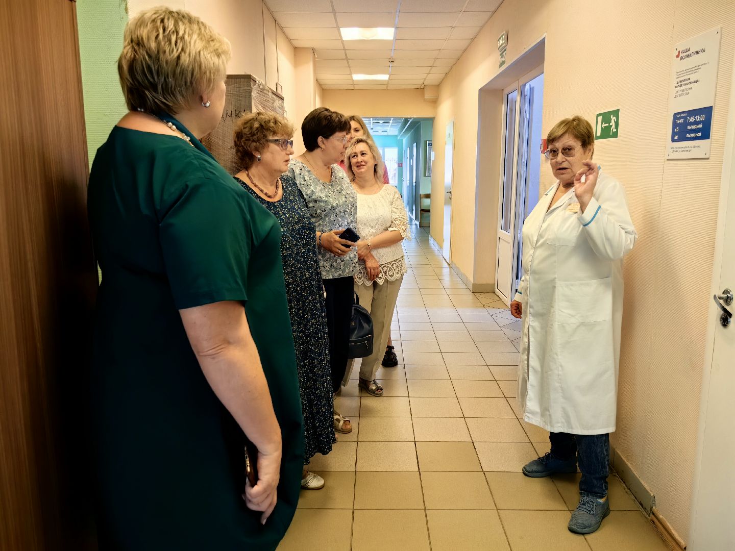 Диспансеризация, анализы, зрение, кровь, кардиограмма, сотрудник