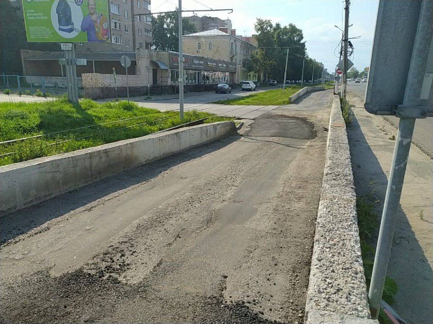 Коломна, дороги, дорожный ремонт, ямочный ремонт