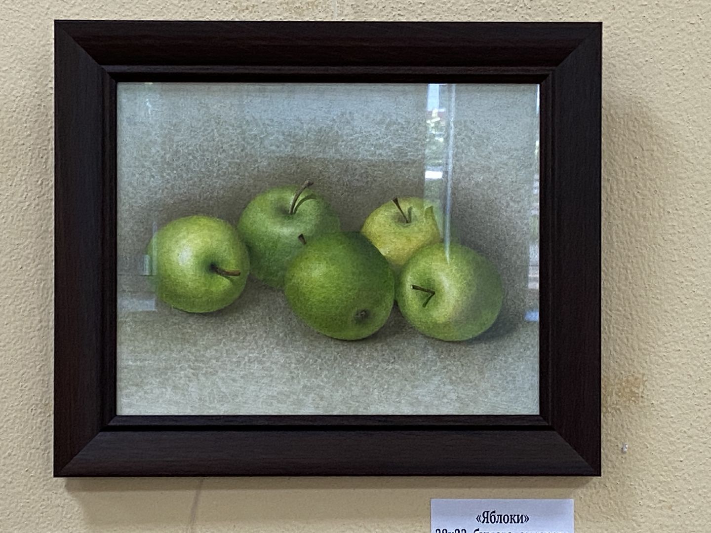 выставка, художник, истра, библиотека,