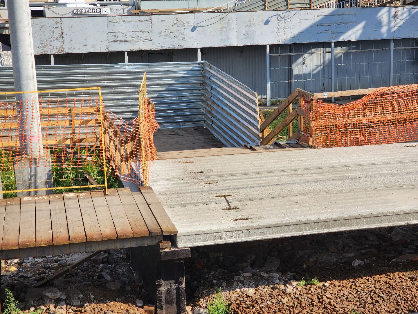 Павловский Посад, городской округ Павловский Посад, ремот, строительство, станция, железная дорога