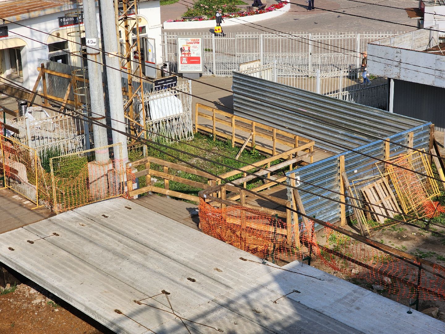 Павловский Посад, городской округ Павловский Посад, ремот, строительство, станция, железная дорога