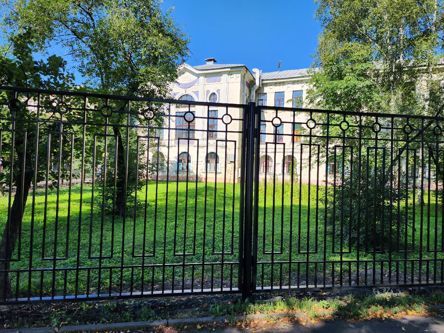 Подольск, безопасность, образование