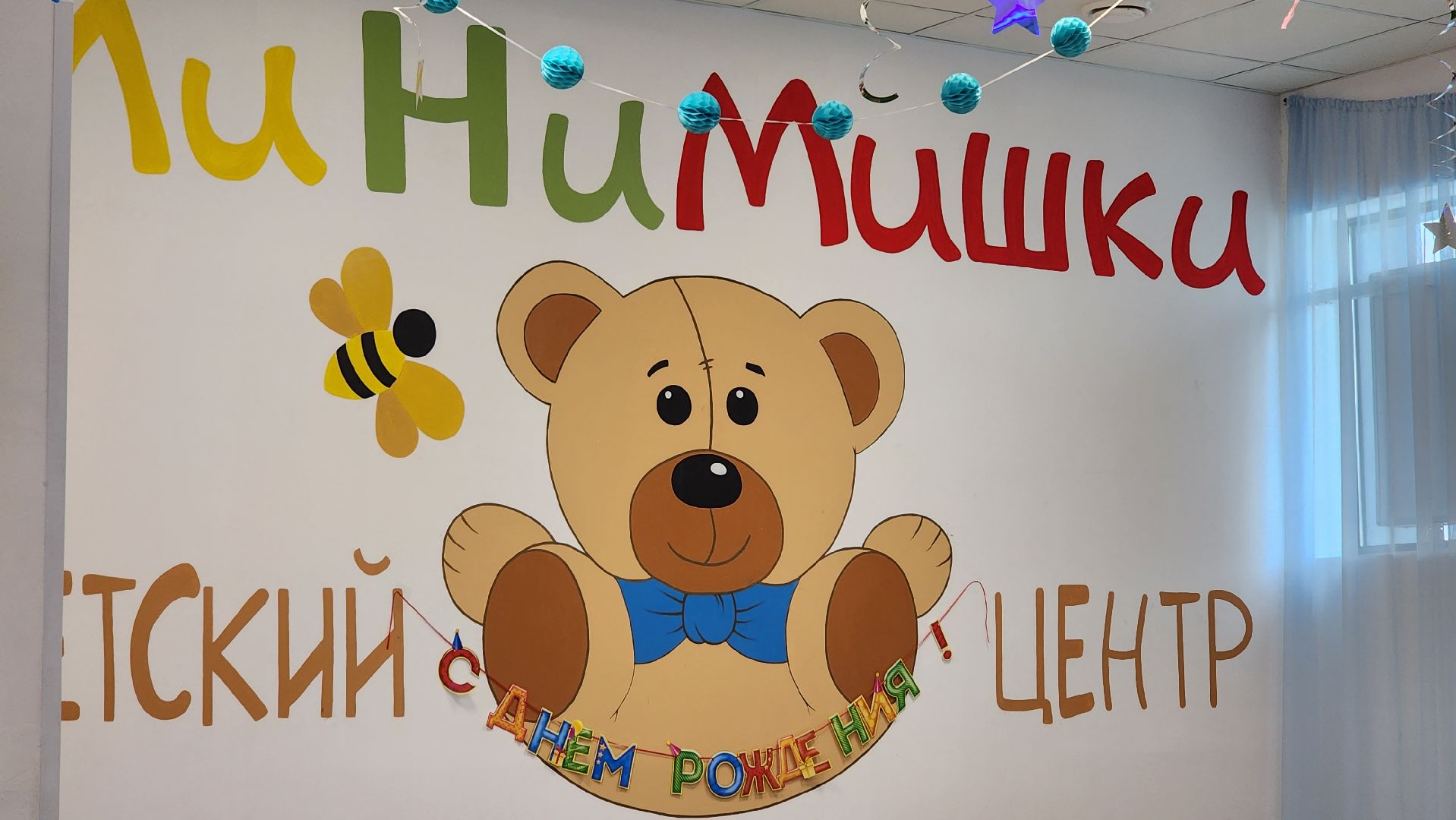 Пушкино, помощь, благотворительность, дети, общество