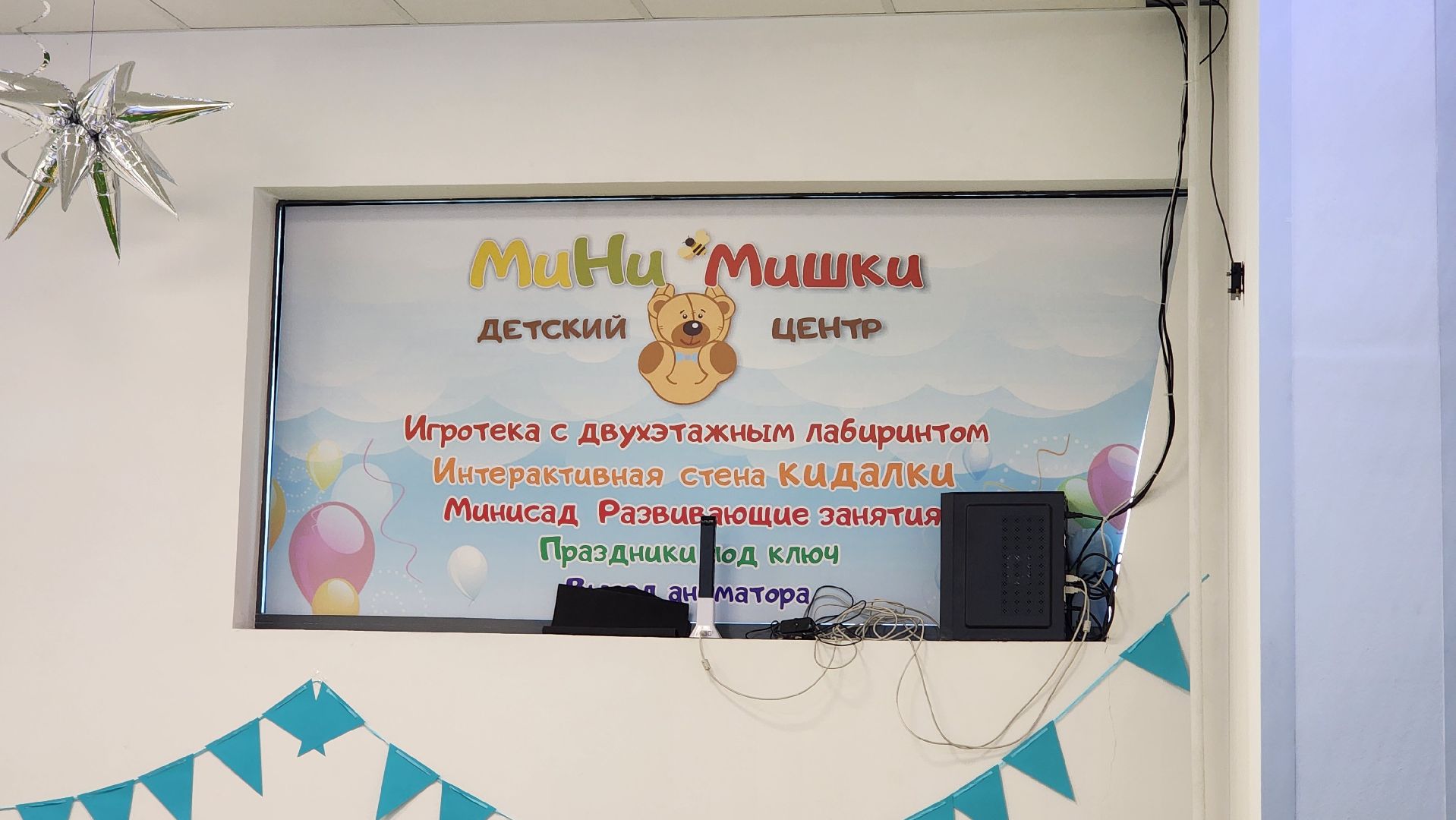 Пушкино, помощь, благотворительность, дети, общество