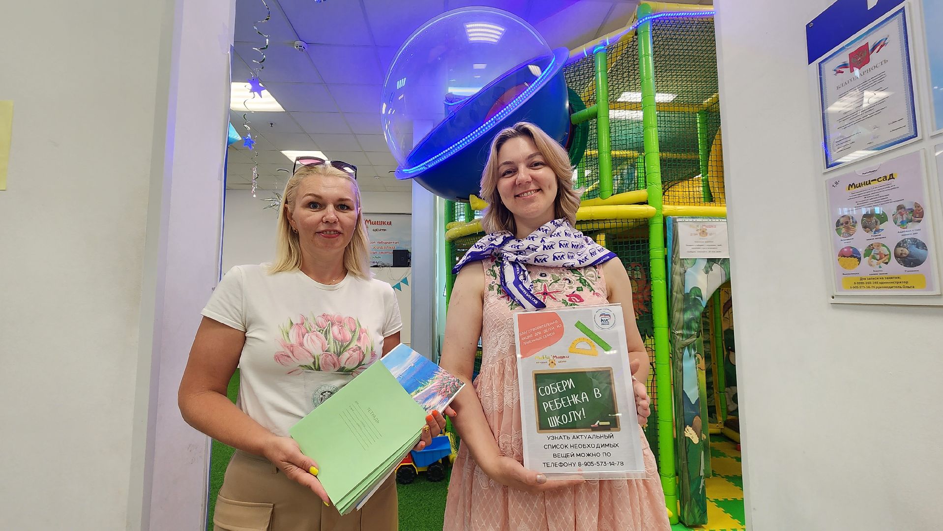 Пушкино, помощь, благотворительность, дети, общество