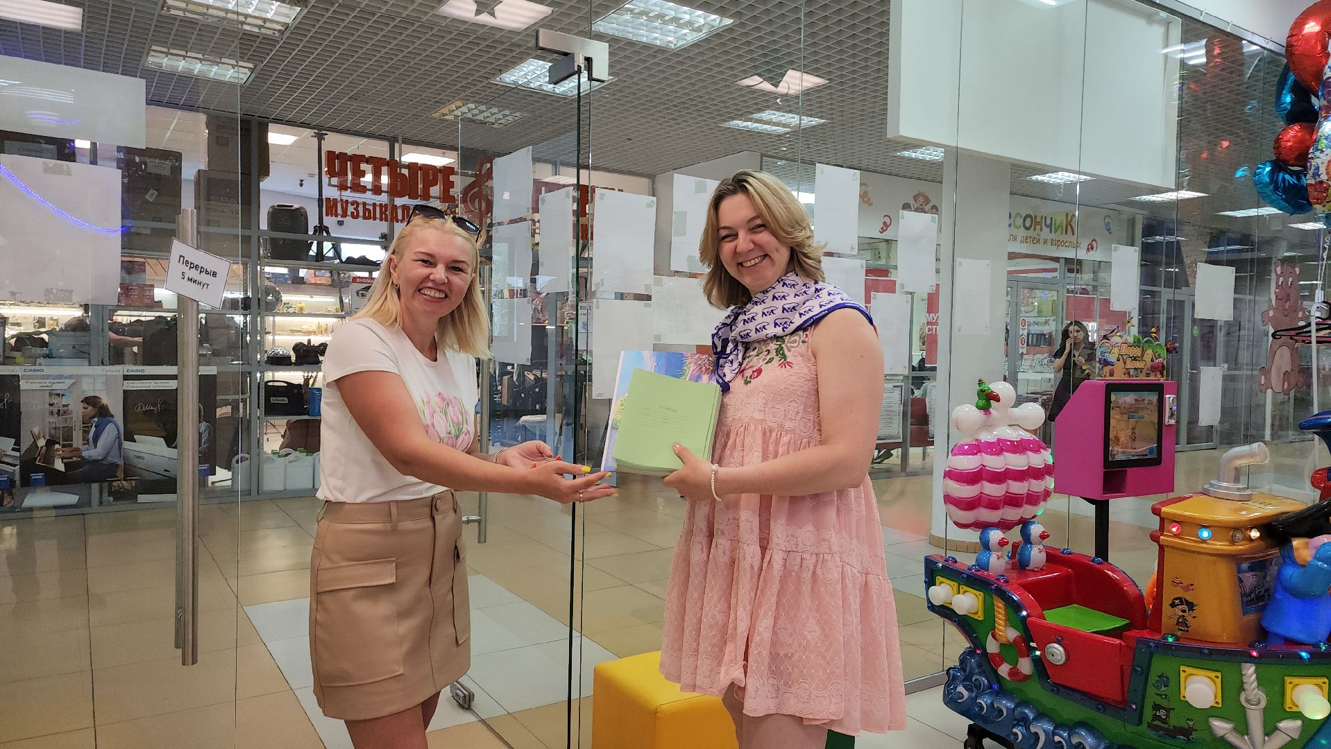 Пушкино, помощь, благотворительность, дети, общество