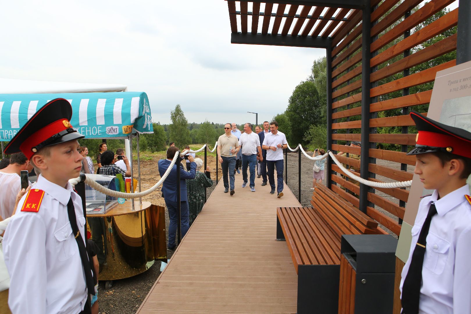 Солнечногорск, открытие тропы, Татищев, кадеты, лицей