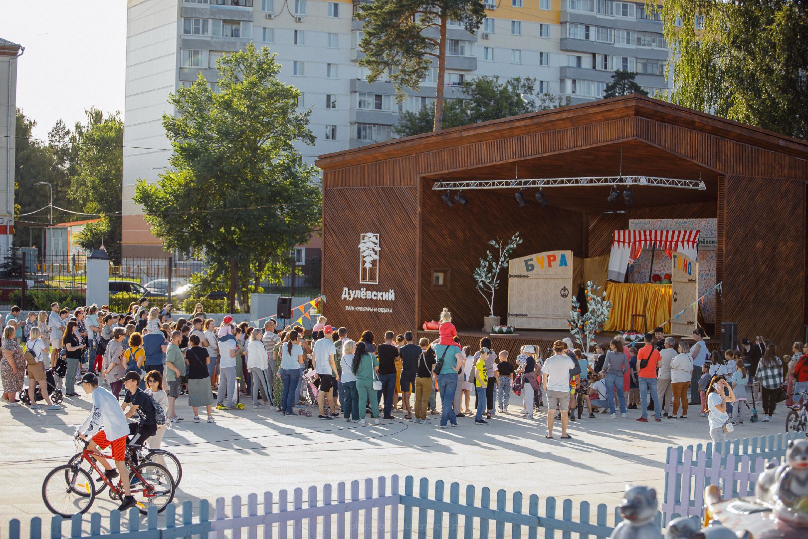 конкурсфестиваль