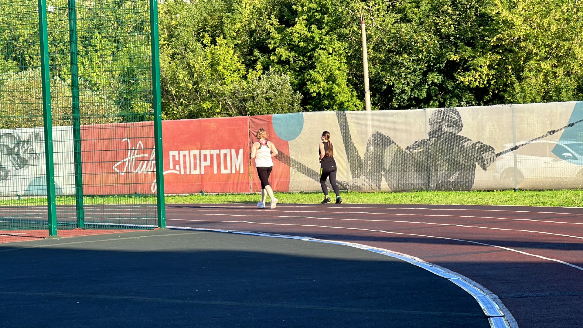 Одинцово, Бег, Молодёжь, ЗОЖ