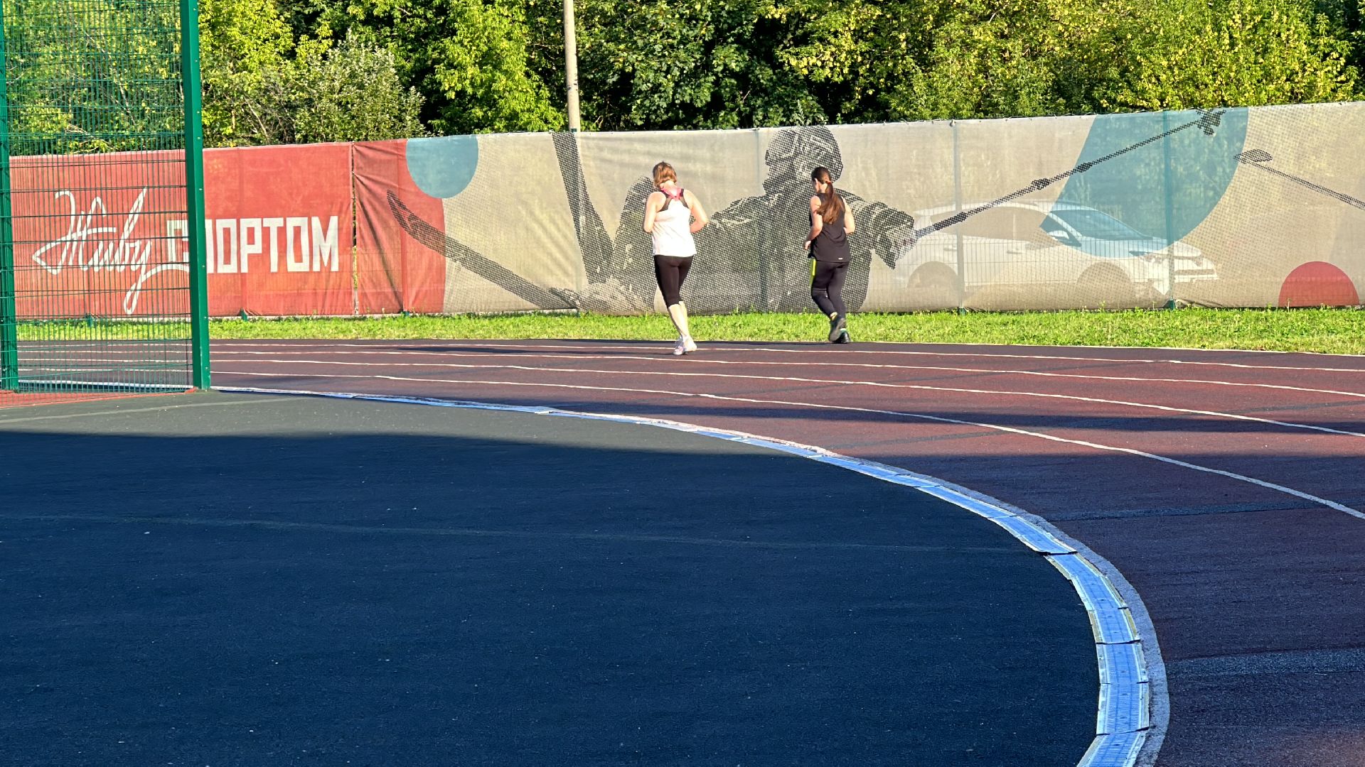 Одинцово, Бег, Молодёжь, ЗОЖ