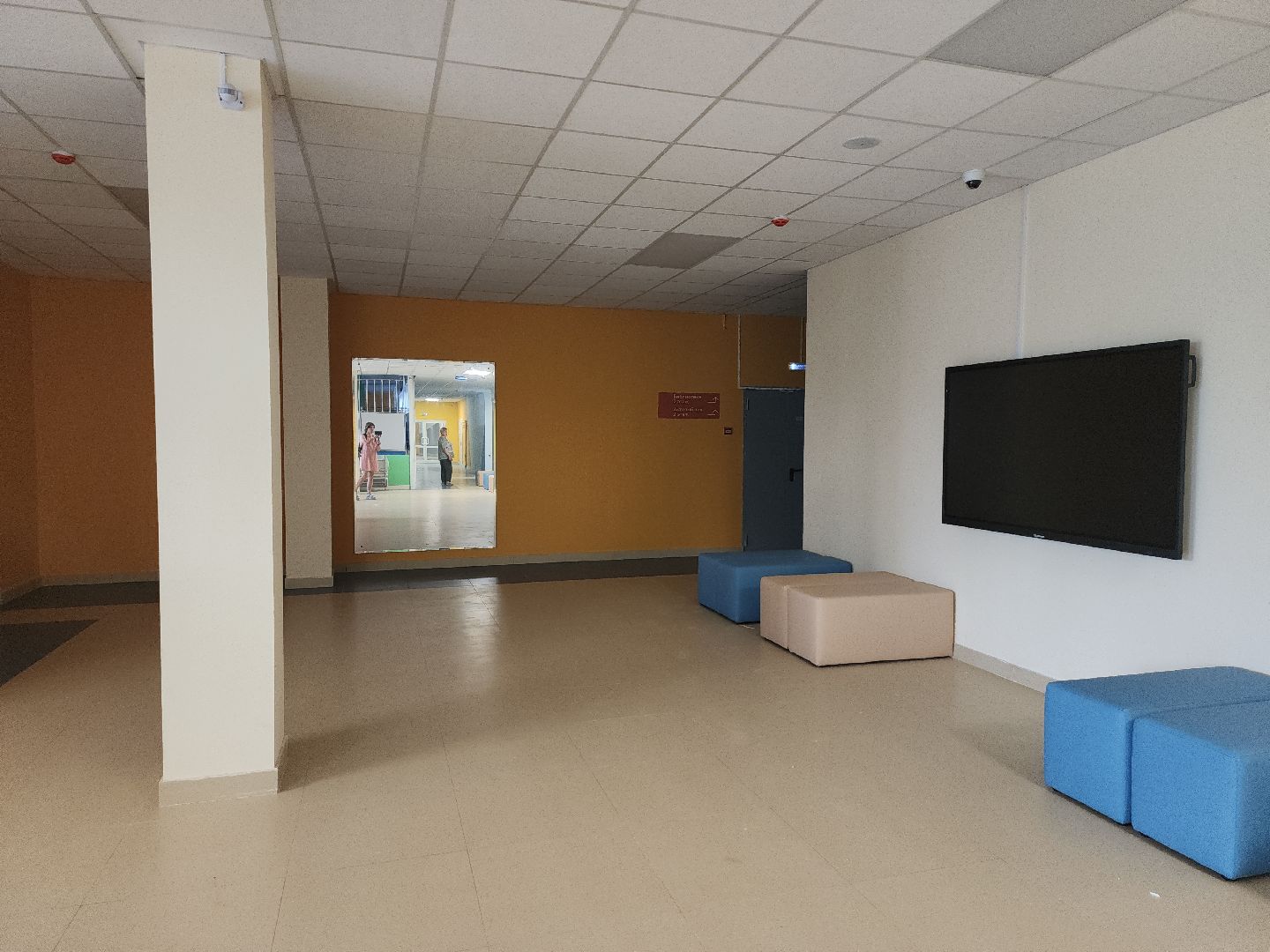 Капитальный ремонт, образование, школа, Ногинск, Богородский городской округ